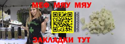 каннабис Кумертау