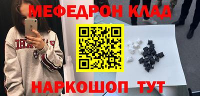 героин Кунгур
