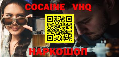 героин Кунгур