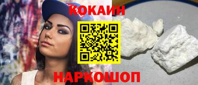 героин Кунгур