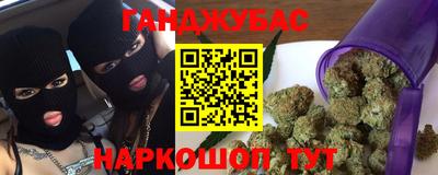 каннабис Кумертау