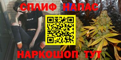каннабис Кумертау