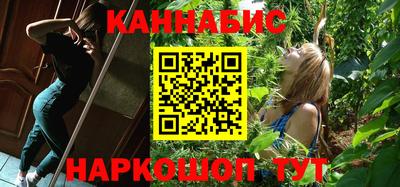 каннабис Кумертау