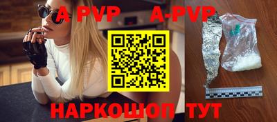 героин Кунгур