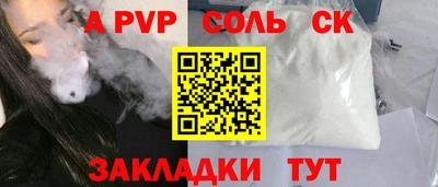каннабис Кумертау