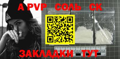 героин Кунгур