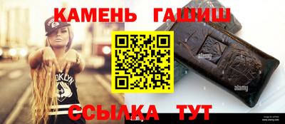 каннабис Кумертау