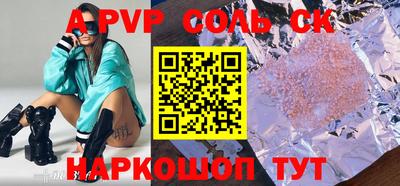 героин Кунгур