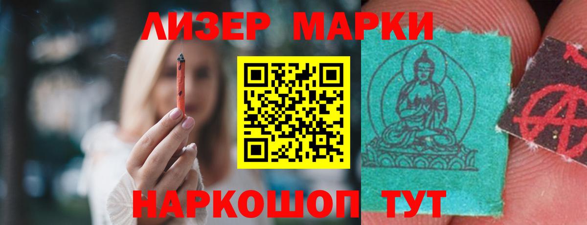 Лсд 25 экстази ecstasy  Вход с VPN  Ялта  LSD-25 экстази кислота 