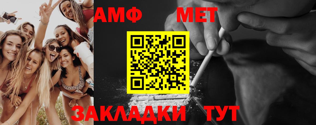 Ялта  Метамфетамин кристалл  Метамфетамин кристалл  Вход с VPN 