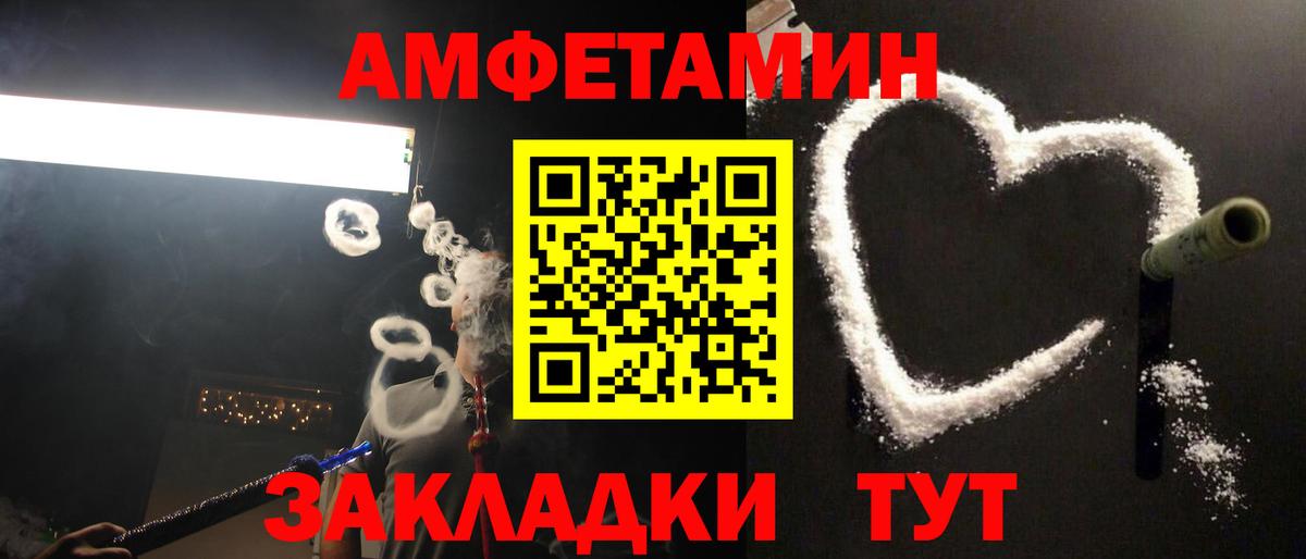 МЕТАМФЕТАМИН Methamphetamine Ялта