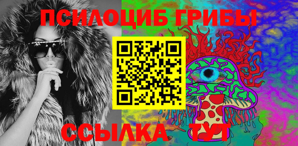 Псилоцибиновые грибы Psilocybine cubensis  Вход с VPN  Галлюциногенные грибы MAGIC MUSHROOMS  Ялта 