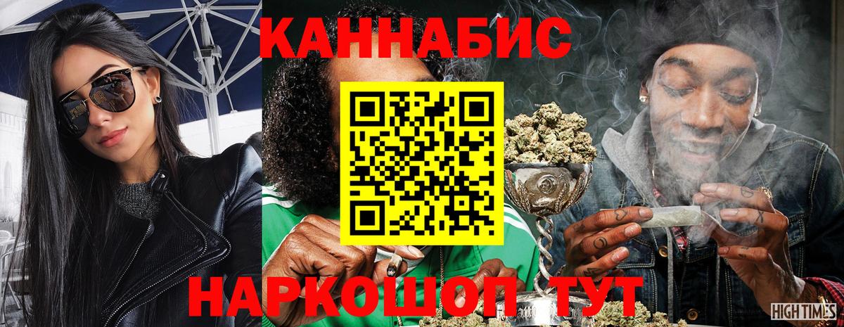 Канабис Bruce Banner  Марихуана индика  Ялта  Вход с VPN  Бошки марихуана планчик 